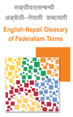 Glossary