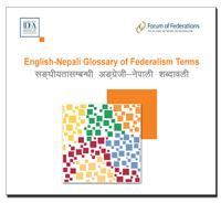 English-Nepali Glossary of Federalism Terms