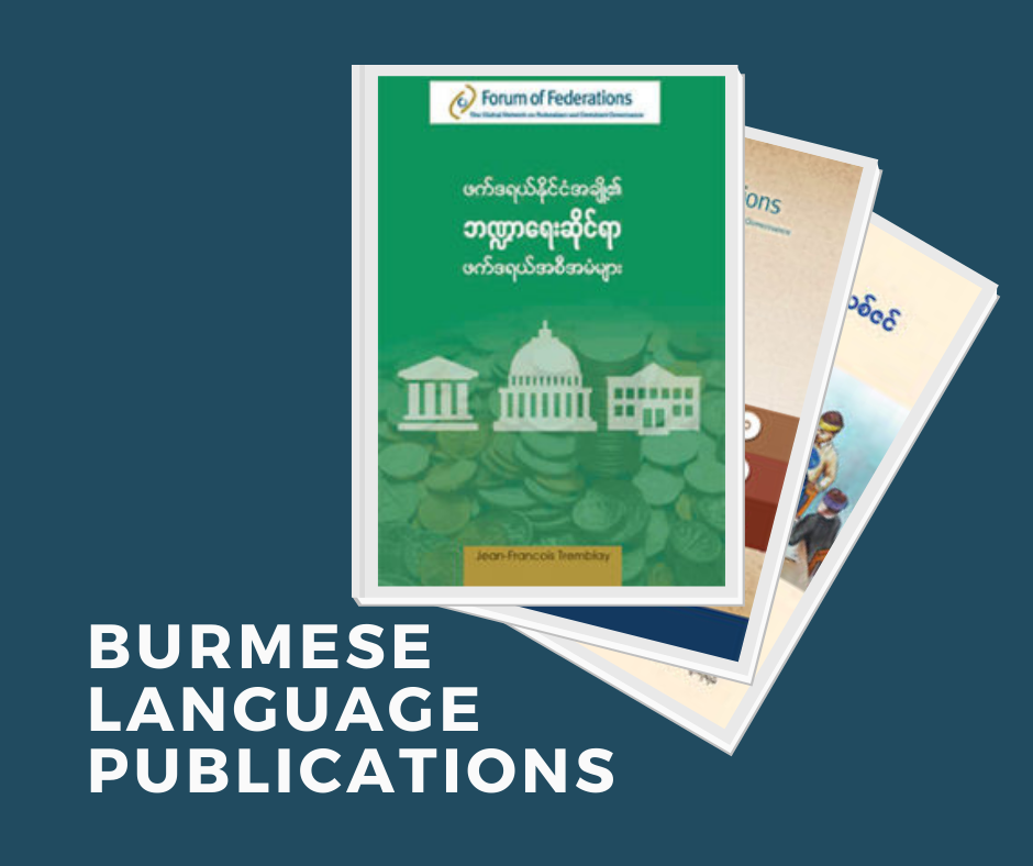 Icon for Burmese Language Publications