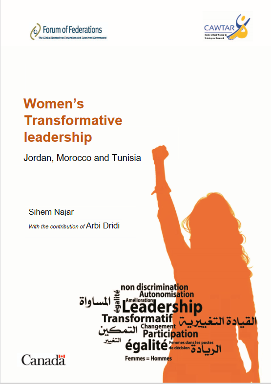 Women’s Transformative Leadership (Jordan, Morocco and Tunisia)
